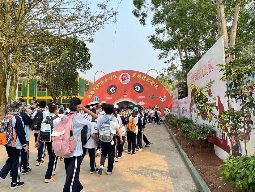 缅怀先烈，弘扬爱国精神――海南师范大学附属小学2023年春季研学旅行
