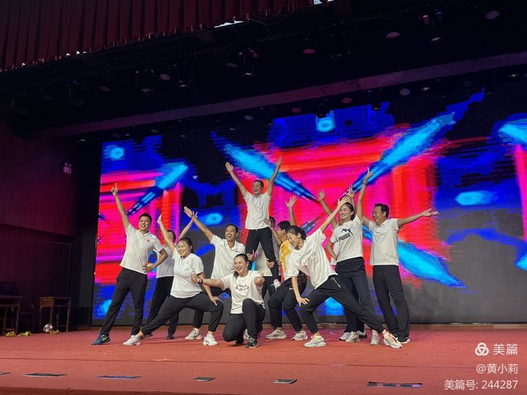 筑梦华夏,育才兴邦――海南师范大学附属小学2024年国庆庆典暨教师表彰活动