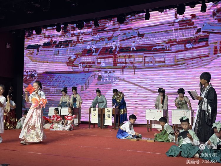 筑梦华夏,育才兴邦――海南师范大学附属小学2024年国庆庆典暨教师表彰活动