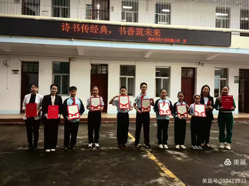 热烈祝贺我校学生获第五届“人教杯”诵读活动“优秀作品奖”
