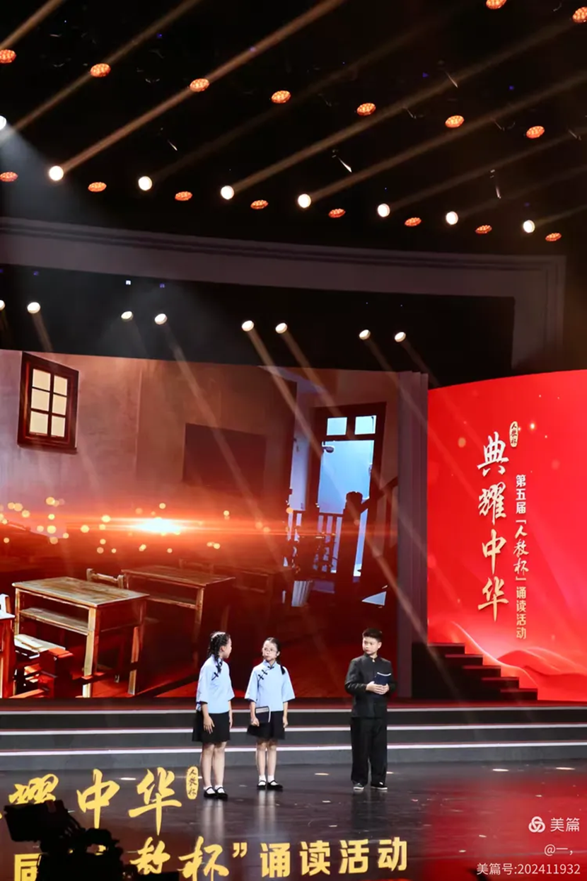 热烈祝贺我校学生获第五届“人教杯”诵读活动“优秀作品奖”
