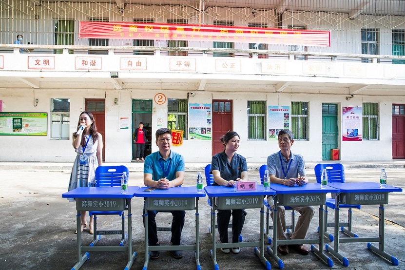 “远离校园暴力，拒绝校园欺凌”――海南师范大学实验小学法制进校园活动