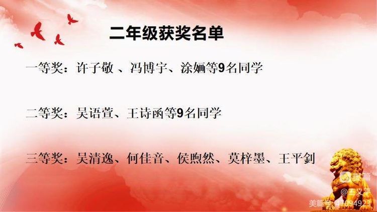与经典同行，诵千古美文――海南师范大学附属小学首届古诗词大赛