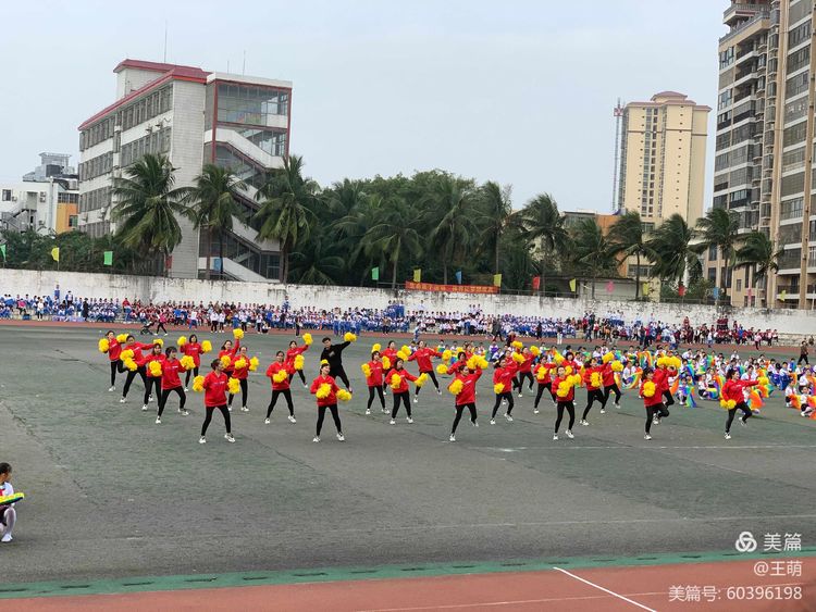 运动健儿志高扬，挥汗驰骋显锋芒——海南师范大学实验小学第十届田径运动会