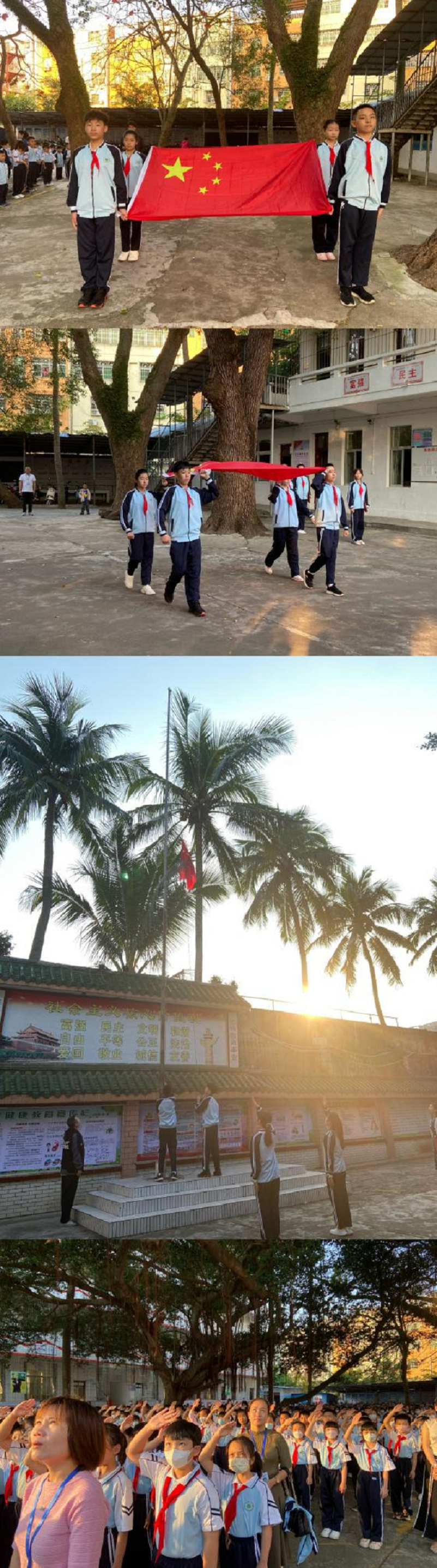 踔厉奋发再扬帆，笃行不怠谋新篇——海南师范大学附属小学隆重举行了开学典礼系列活动