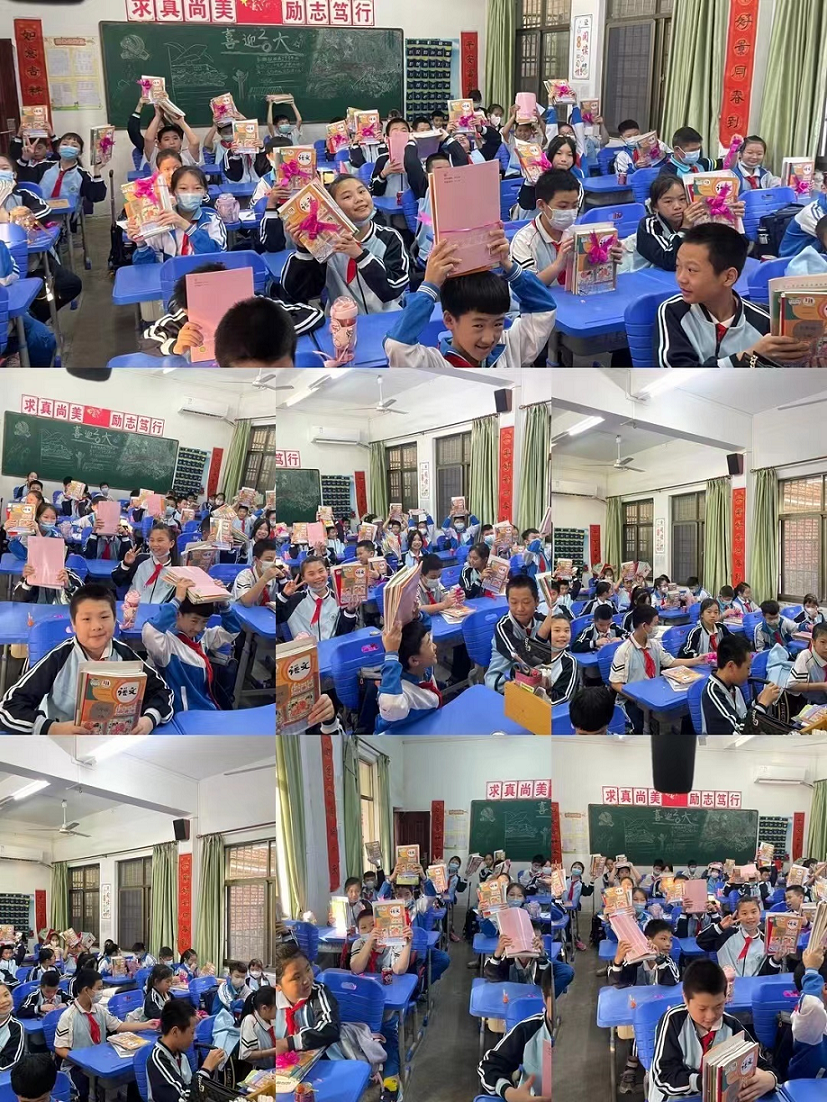 踔厉奋发再扬帆，笃行不怠谋新篇——海南师范大学附属小学隆重举行了开学典礼系列活动