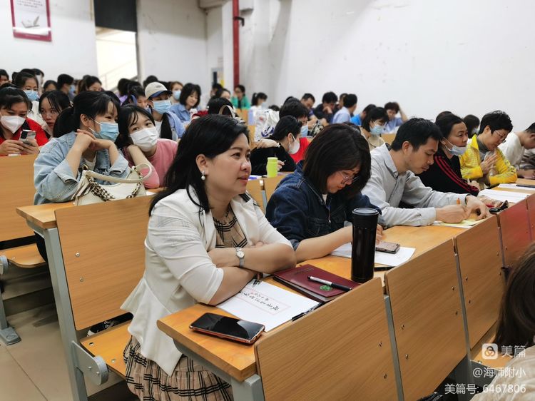 写好“三笔字”练好基本功——海南师范大学附属小学教师培训活动