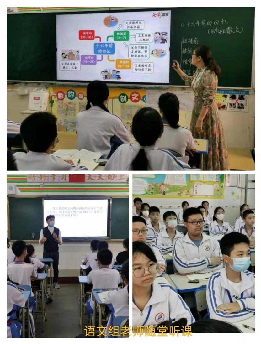 行稳致远，进而有为——记海师附小毕业班教师培训