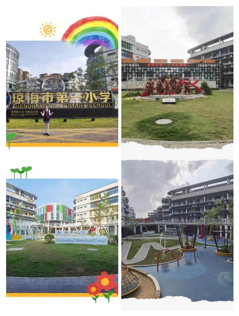 行稳致远，进而有为——记海师附小毕业班教师培训