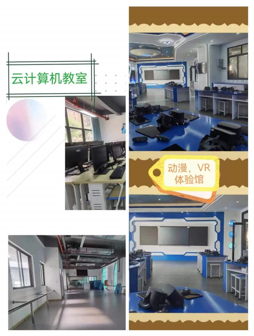 行稳致远，进而有为——记海师附小毕业班教师培训