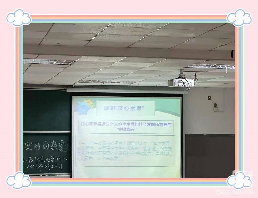 培训重实效，教案提质量——我校全体教师参加《如何撰写规范实用的教案》专题培训活动