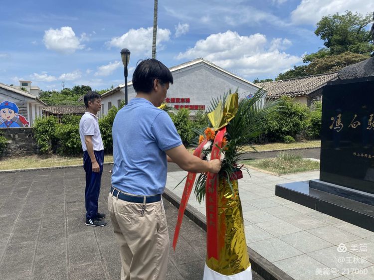 踏寻红色足迹，做时代好少年——海南师范大学实验小学2021年研学旅行社会实践活动