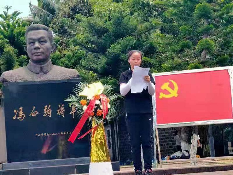 踏寻红色足迹，做时代好少年——海南师范大学实验小学2021年研学旅行社会实践活动