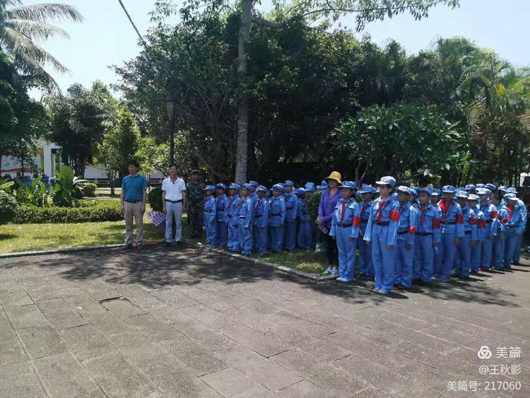 踏寻红色足迹，做时代好少年——海南师范大学实验小学2021年研学旅行社会实践活动