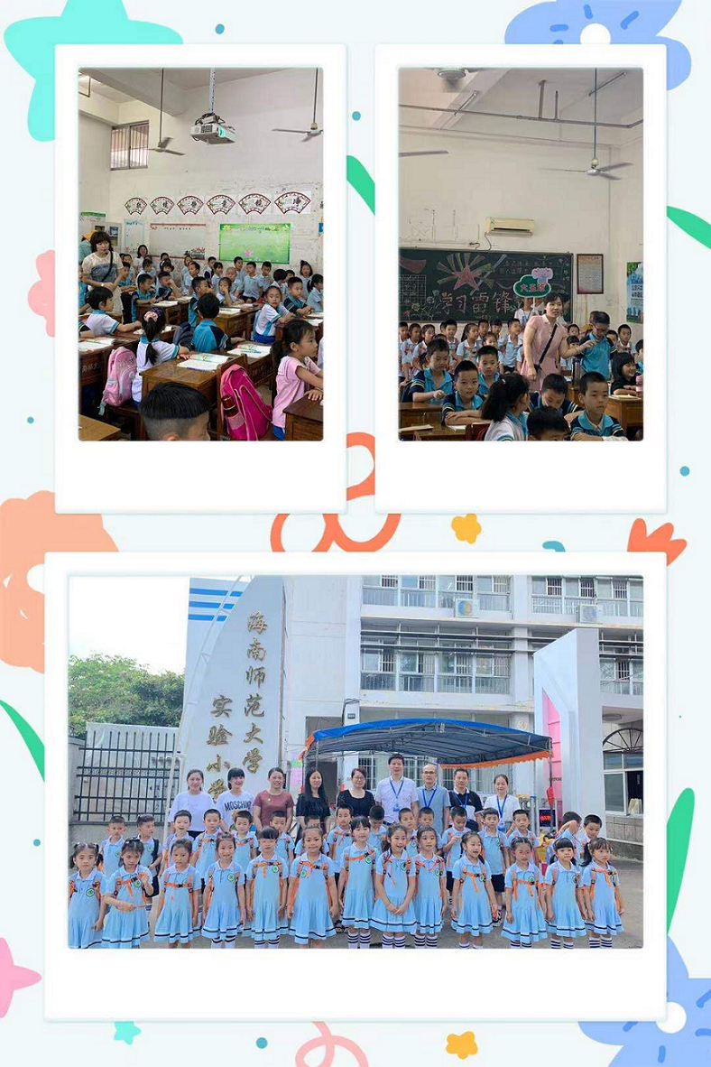 海师大幼儿园大班的孩子们来我校体验小学校园生活