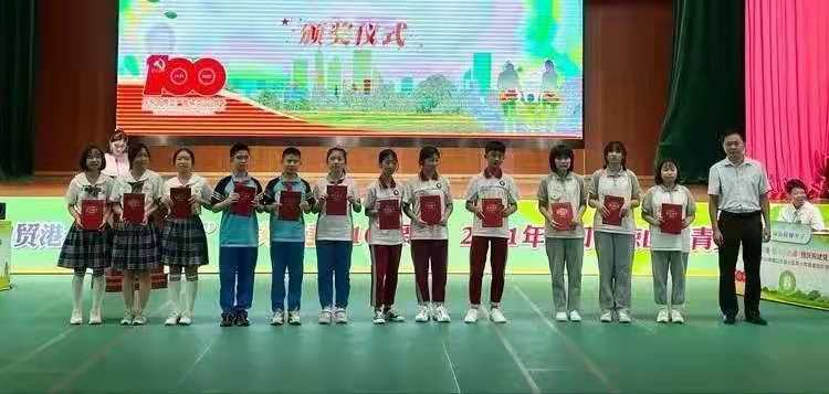 我校代表队参加琼山区青少年禁毒知识竞赛荣获优秀奖