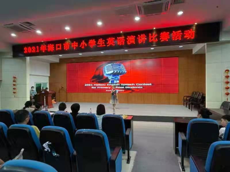 祝贺我校温璨曦同学参加海口市中小学英语演讲比赛荣获二等奖