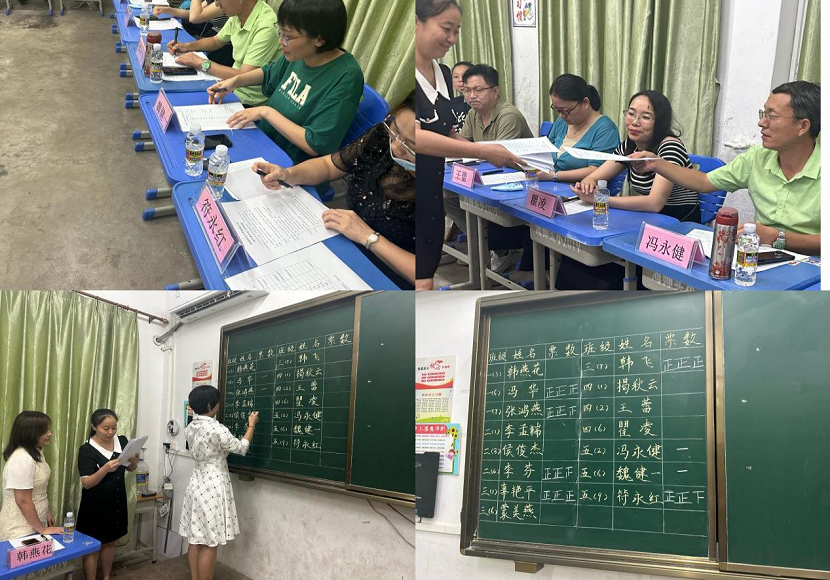 家校合力 奋楫扬帆 ---海南师范大学附属小学校级家长委员会会议
