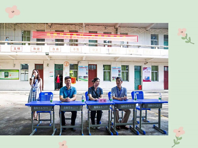 海南师范大学附属小学“喜迎二十大 创建无毒品危害的自贸港”禁毒宣传进校园系列活动