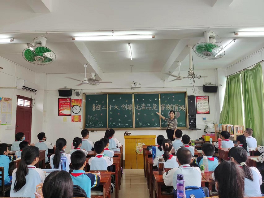 海南师范大学附属小学“喜迎二十大 创建无毒品危害的自贸港”禁毒宣传进校园系列活动