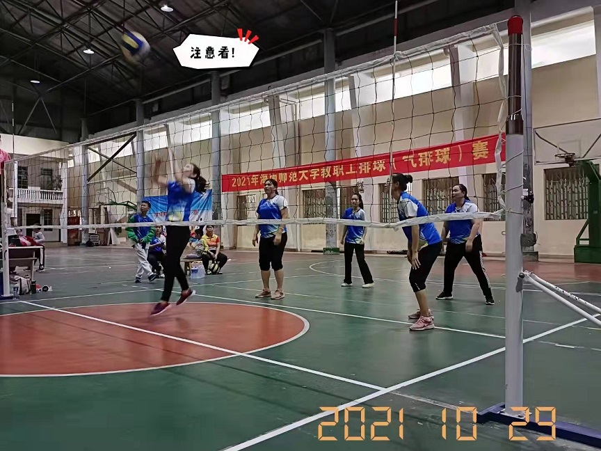 热烈祝贺我校男女队分别获得海南师范大学2021年教职工排(气)球赛一等奖