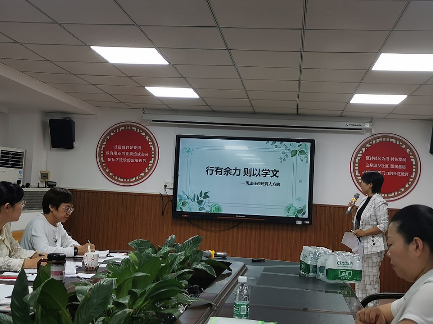 喜报！我校皮洪岩老师荣获参加2022年琼山区中小学班主任基本功技能大赛二等奖