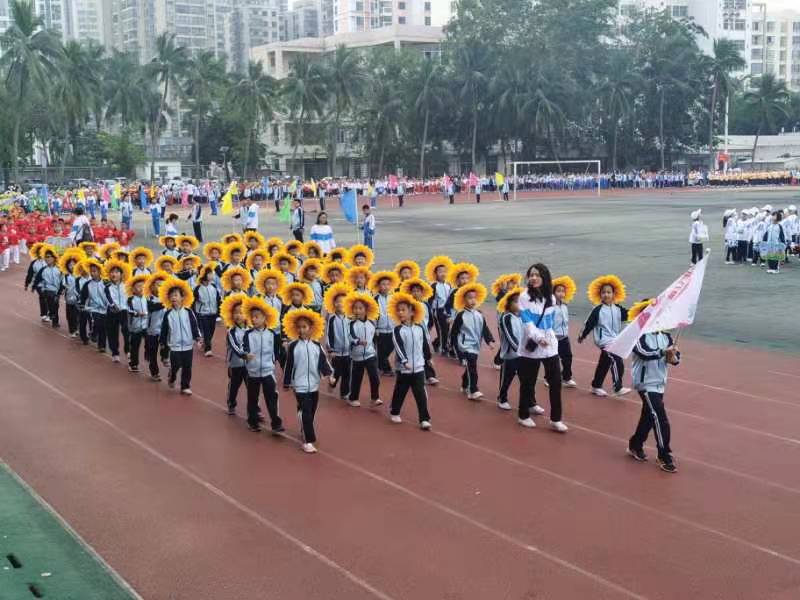 趣味运动我快乐，健体强国我能行——海南师范大学实验小学第二届体育艺术节
