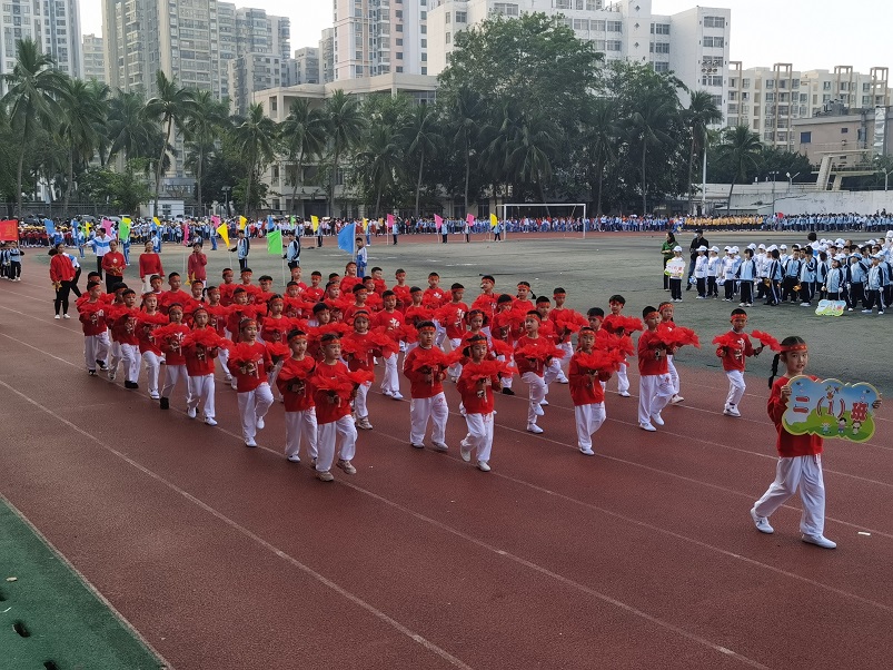 趣味运动我快乐，健体强国我能行——海南师范大学实验小学第二届体育艺术节
