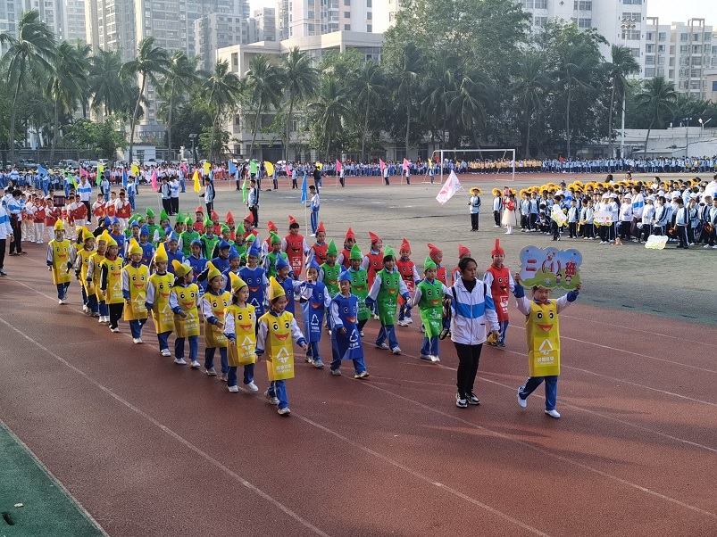 趣味运动我快乐，健体强国我能行——海南师范大学实验小学第二届体育艺术节