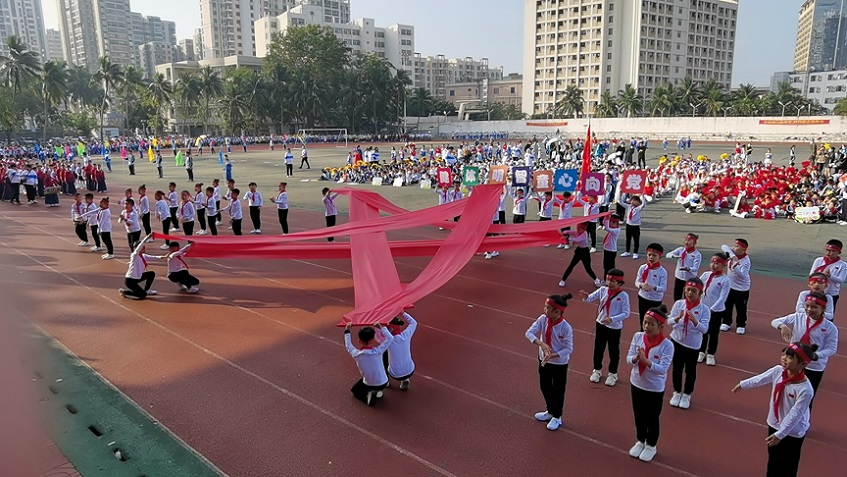 趣味运动我快乐，健体强国我能行——海南师范大学实验小学第二届体育艺术节