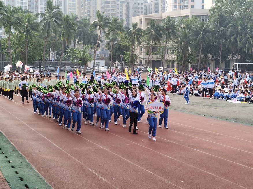 趣味运动我快乐，健体强国我能行——海南师范大学实验小学第二届体育艺术节