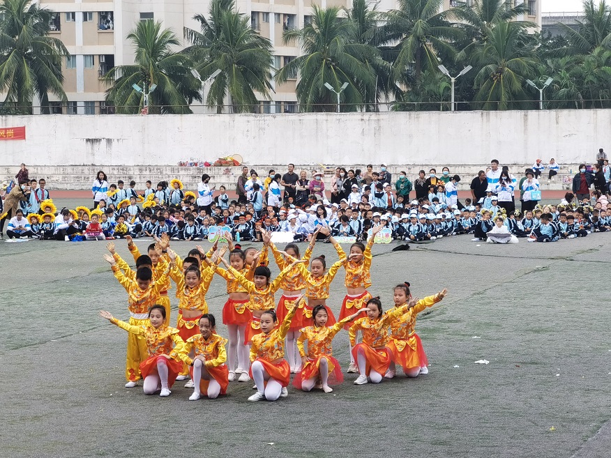 趣味运动我快乐，健体强国我能行——海南师范大学实验小学第二届体育艺术节