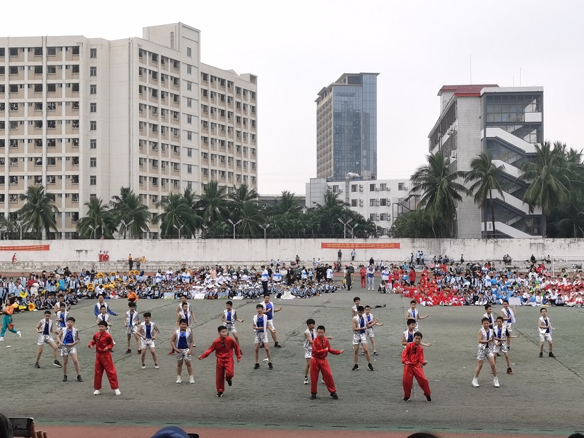 趣味运动我快乐，健体强国我能行——海南师范大学实验小学第二届体育艺术节