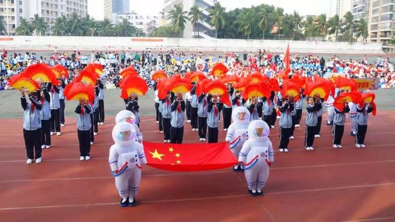 趣味运动我快乐，健体强国我能行——海南师范大学实验小学第二届体育艺术节