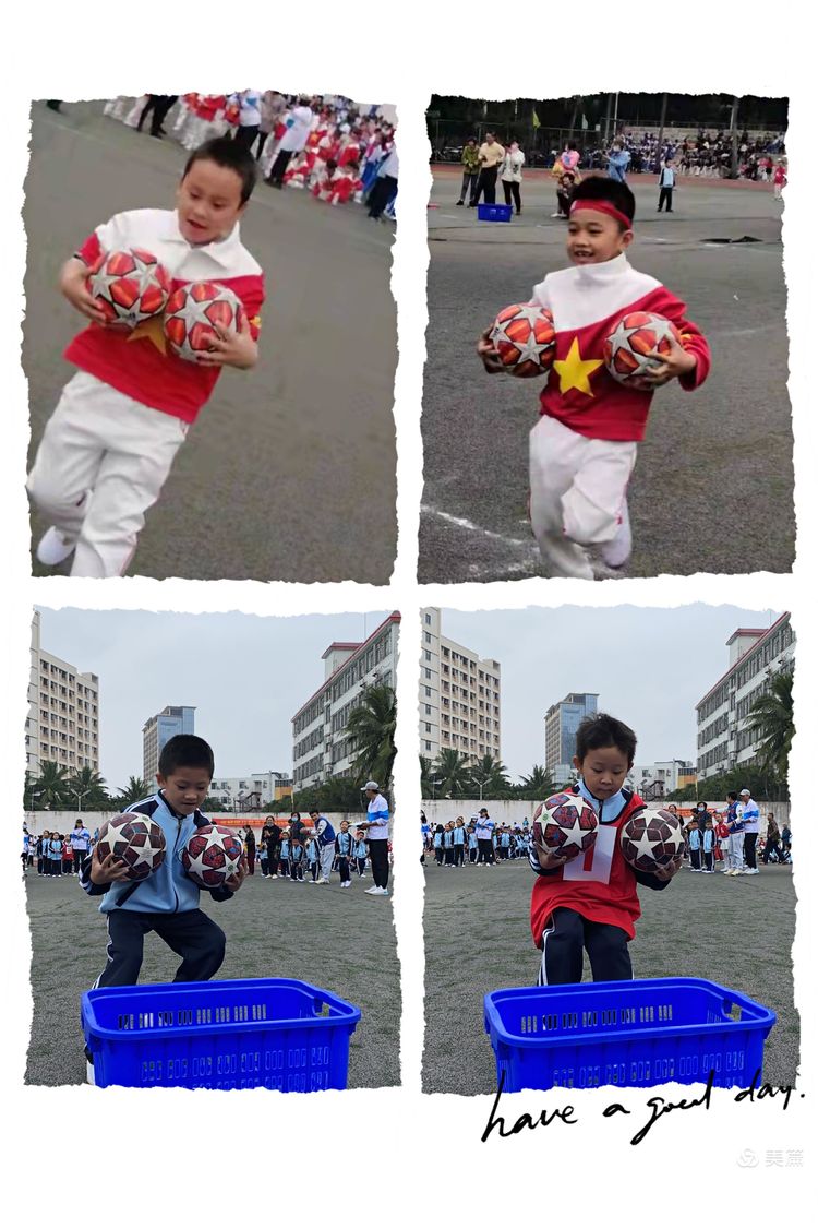 趣味运动我快乐，健体强国我能行——海南师范大学实验小学第二届体育艺术节